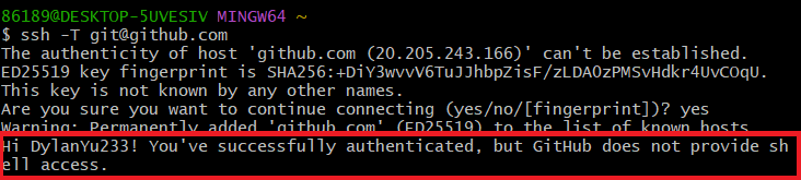 出现红框内容便说明大功告成