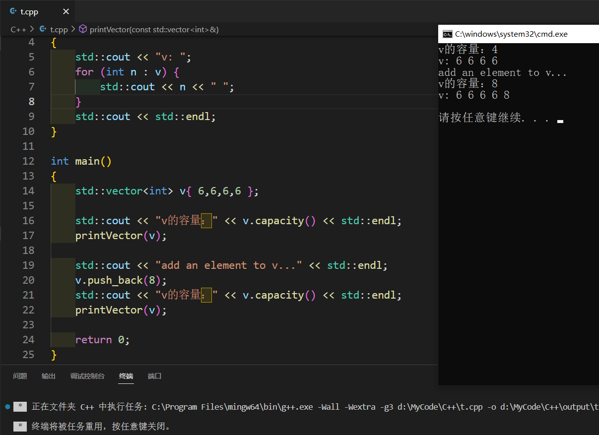 在Visual Studio Code上运行